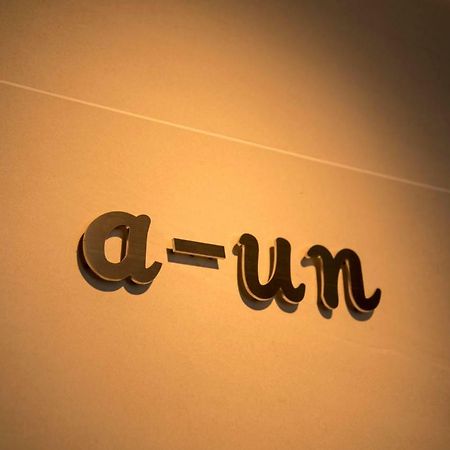 Отель A-Un Киото Экстерьер фото